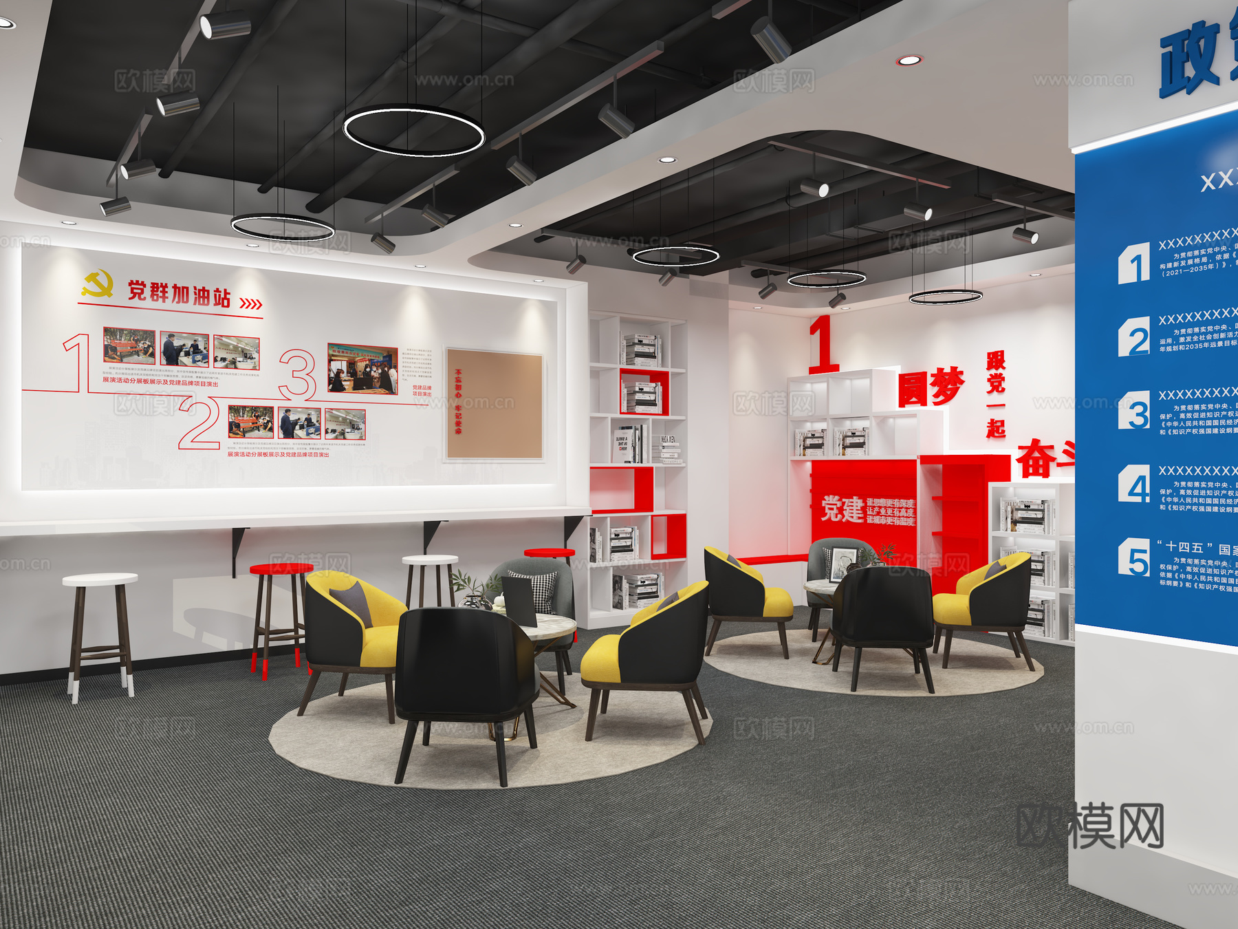 现代展厅党建展厅3d模型