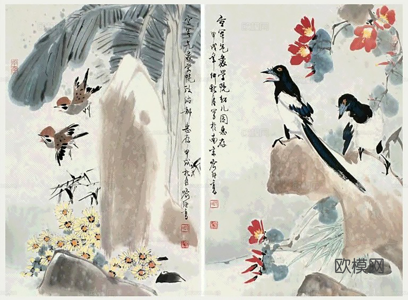 中式水墨字画