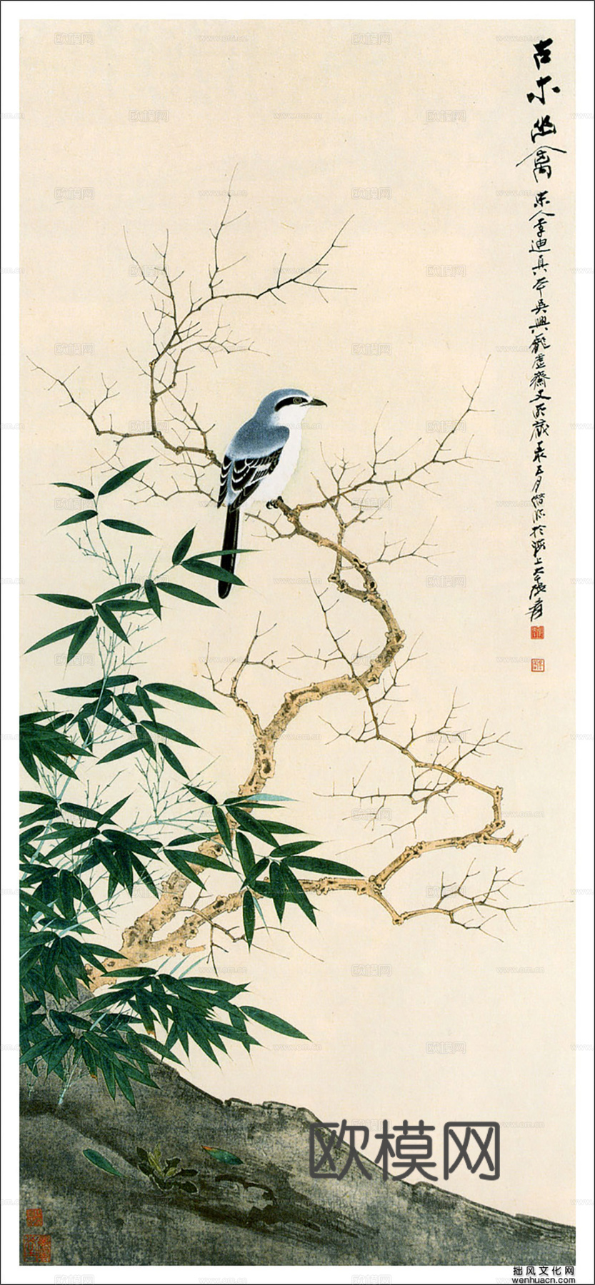 中式水墨字画