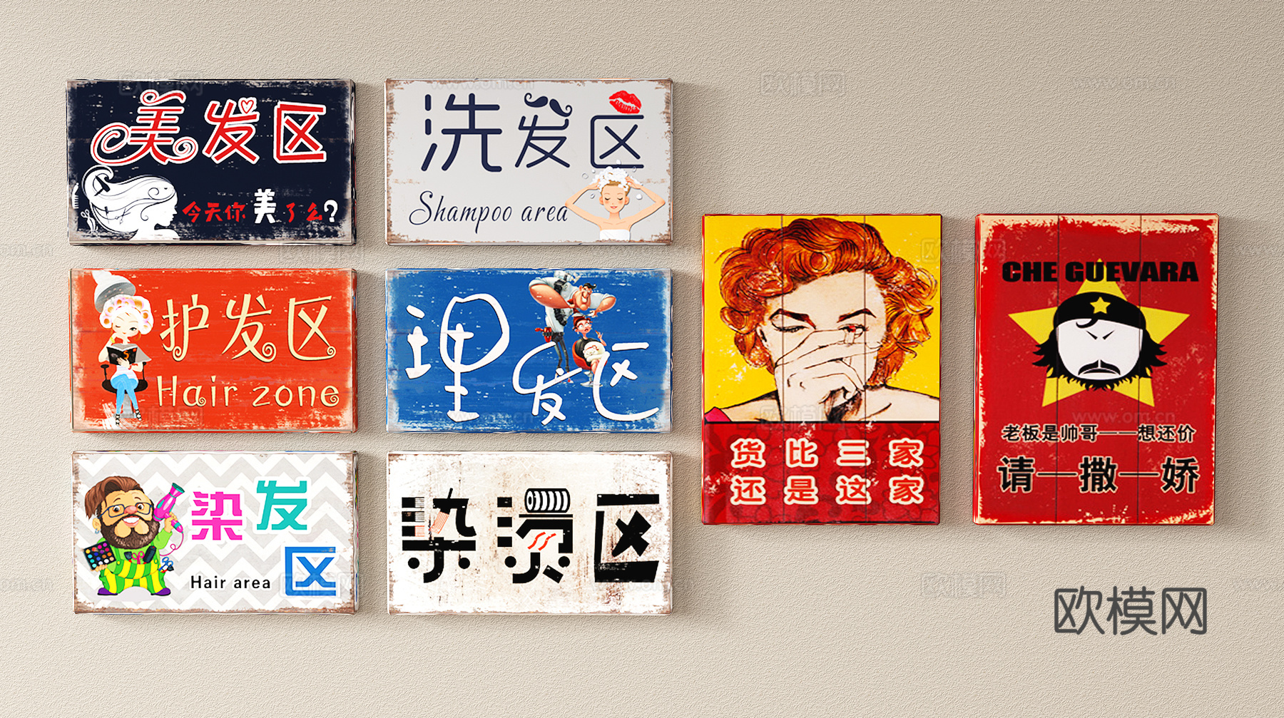 现代广告牌 指示牌 理发广告牌 广告导示牌su模型