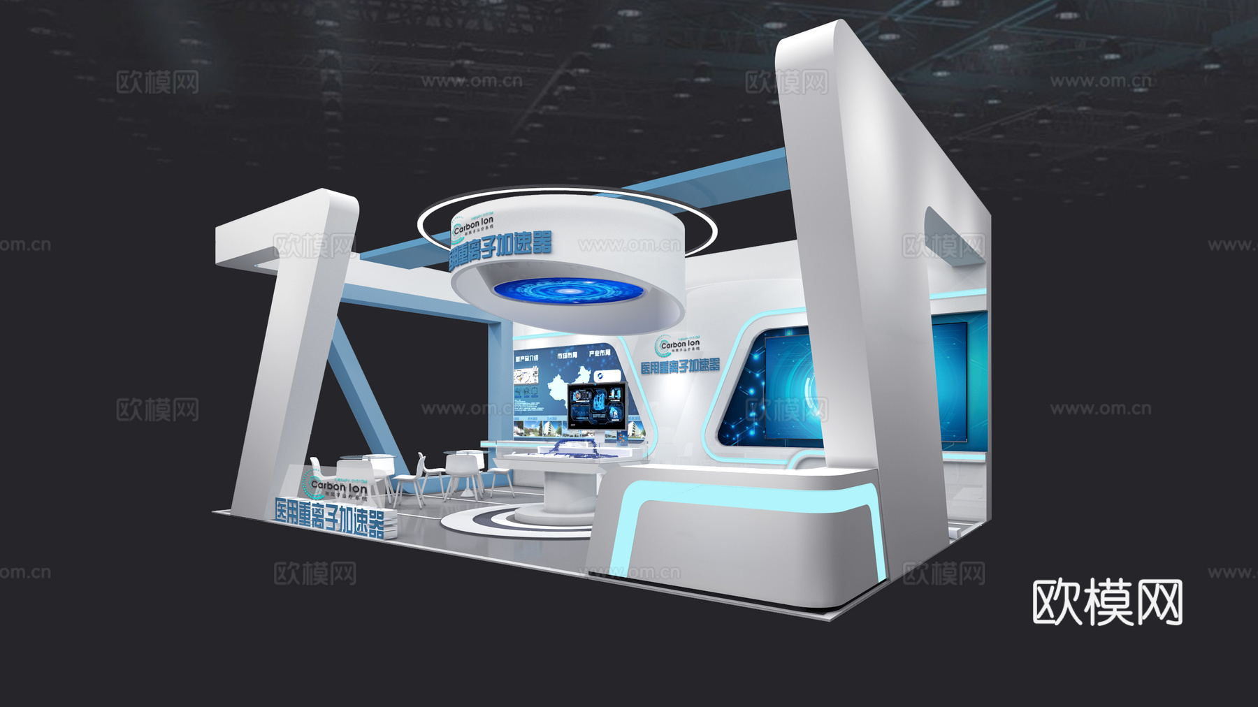医疗行业科技感展会展台3d模型