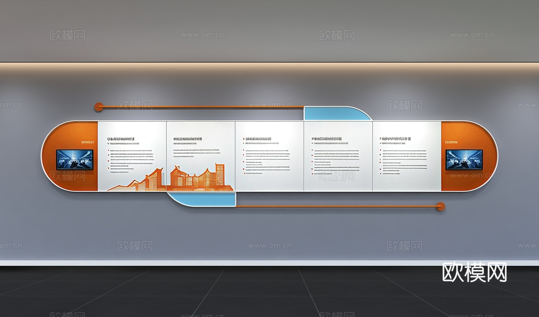 现代企业文化墙 办公背景墙 走廊 宣传栏 标语 口号 企业风3d模型下载