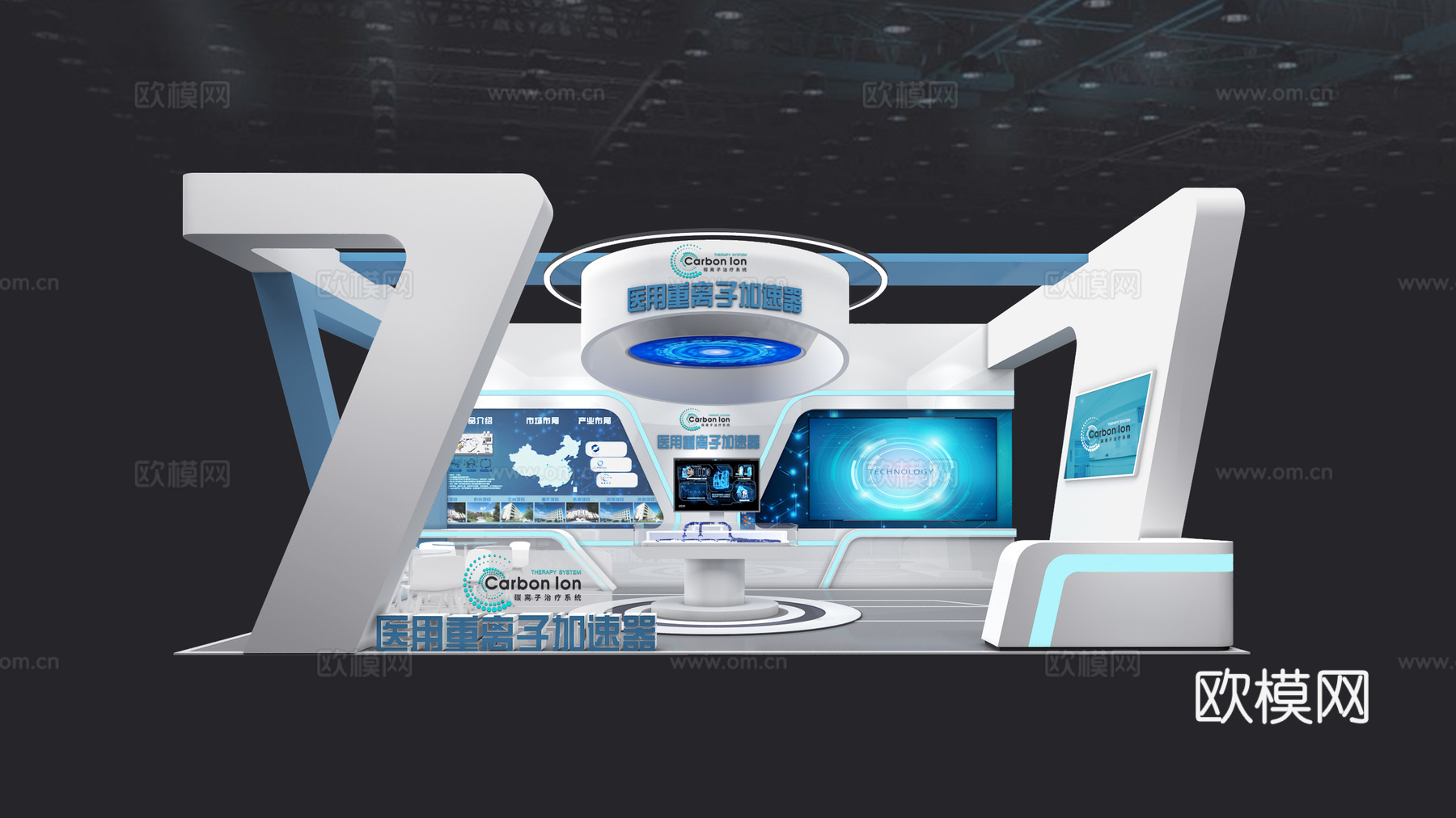 医疗行业科技感展会展台3d模型