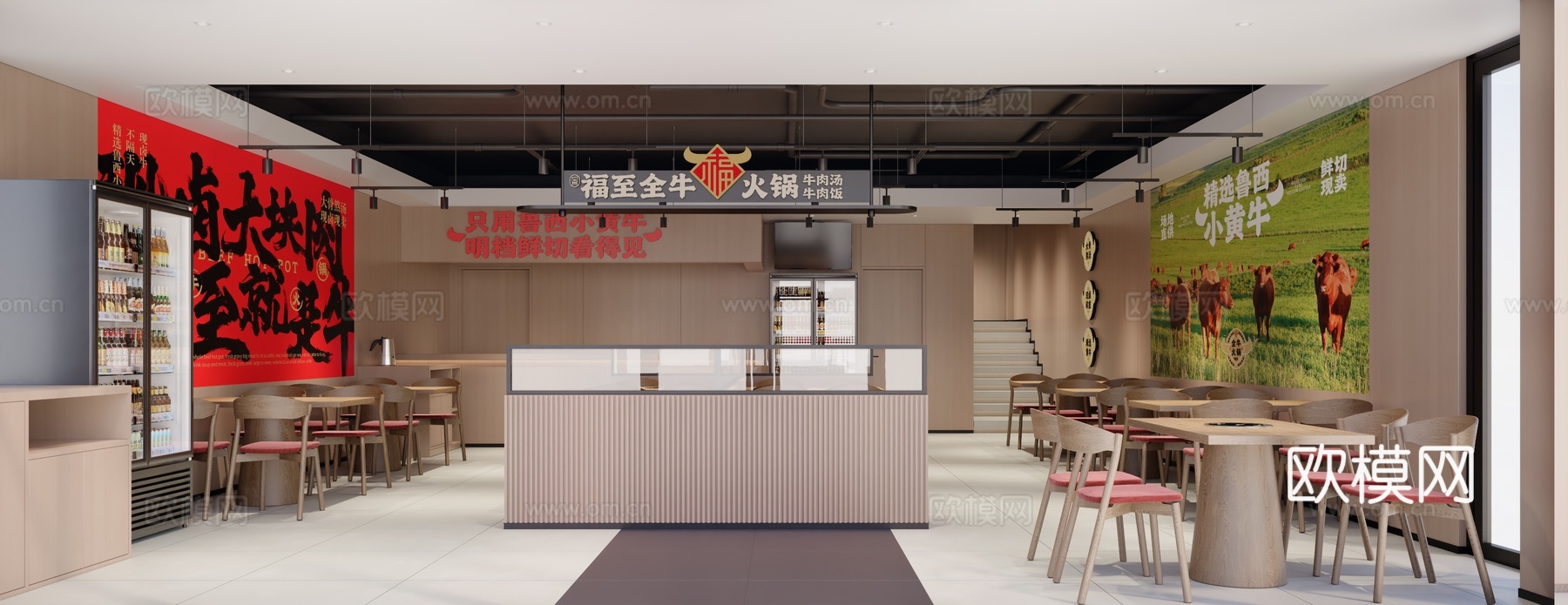 现代原木风餐饮快餐火锅店su模型