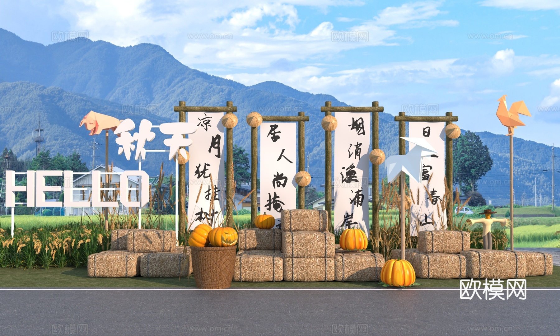 现代农耕草垛3d模型