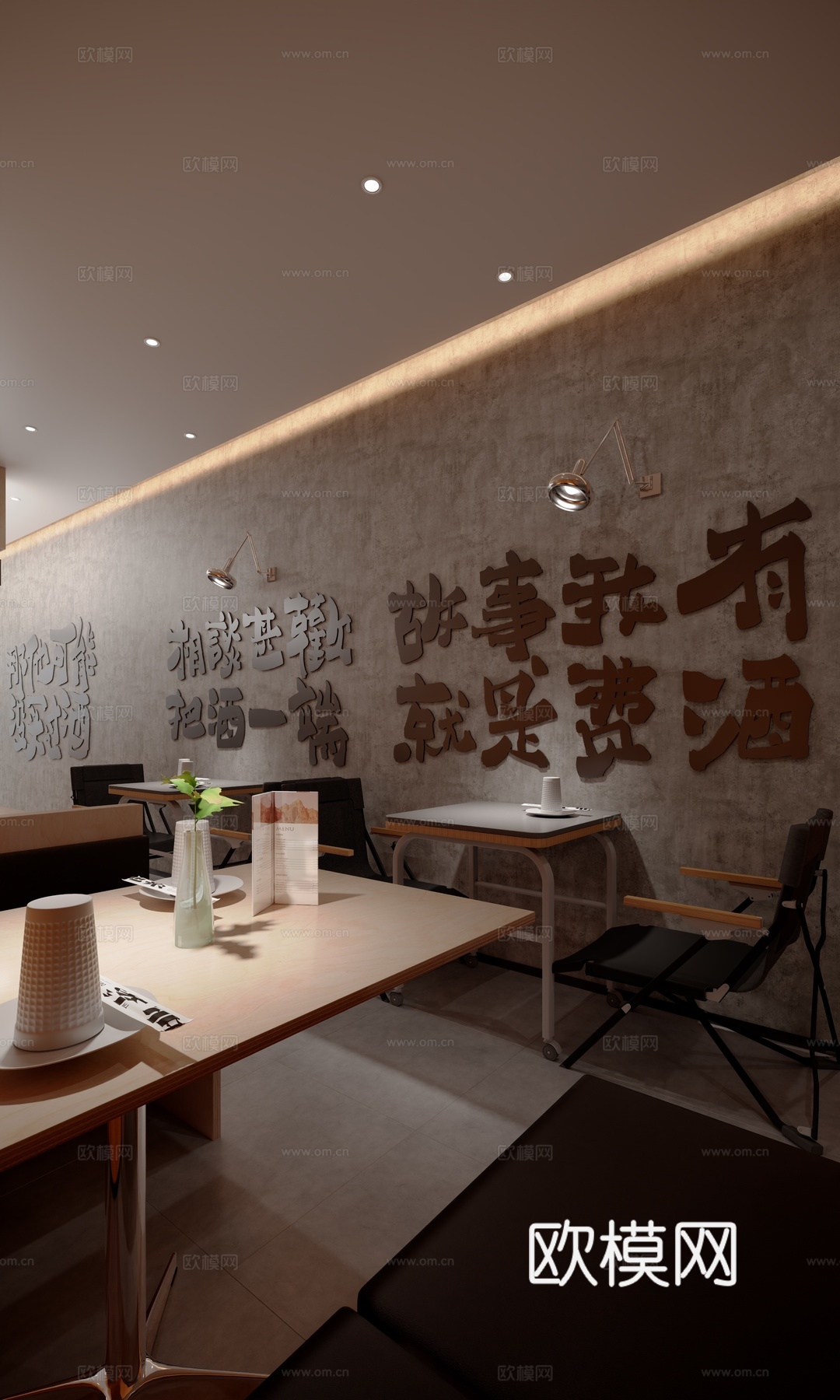 现代露营风餐厅卡座餐桌椅su模型