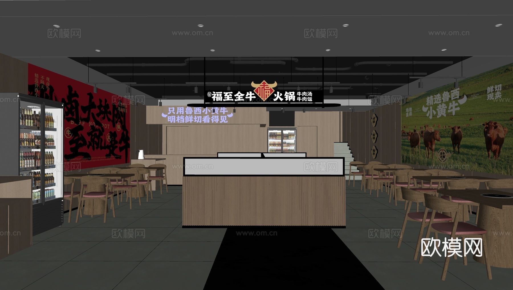 现代原木风餐饮快餐火锅店su模型