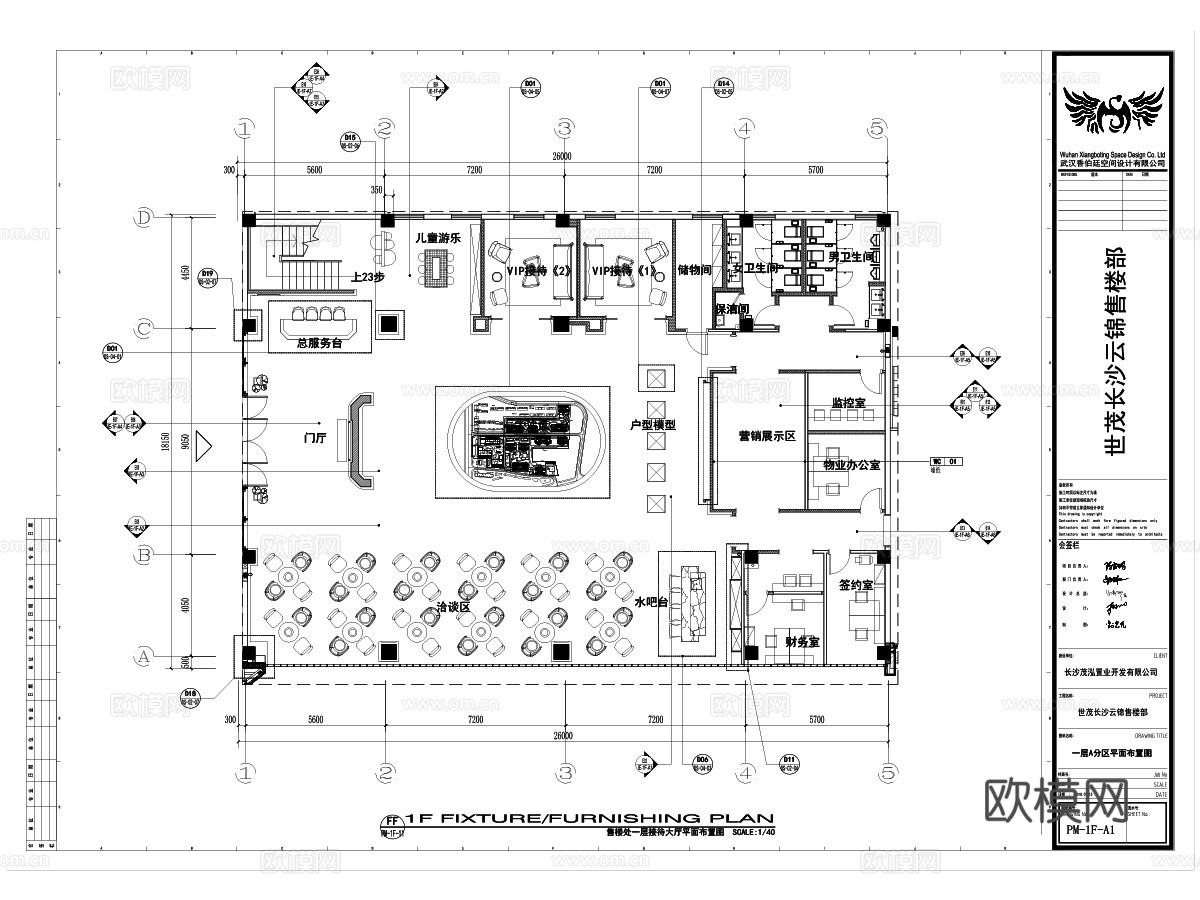 售楼处施工图 售楼处平面图 签约室施工图 沙盘大样图cad施工图