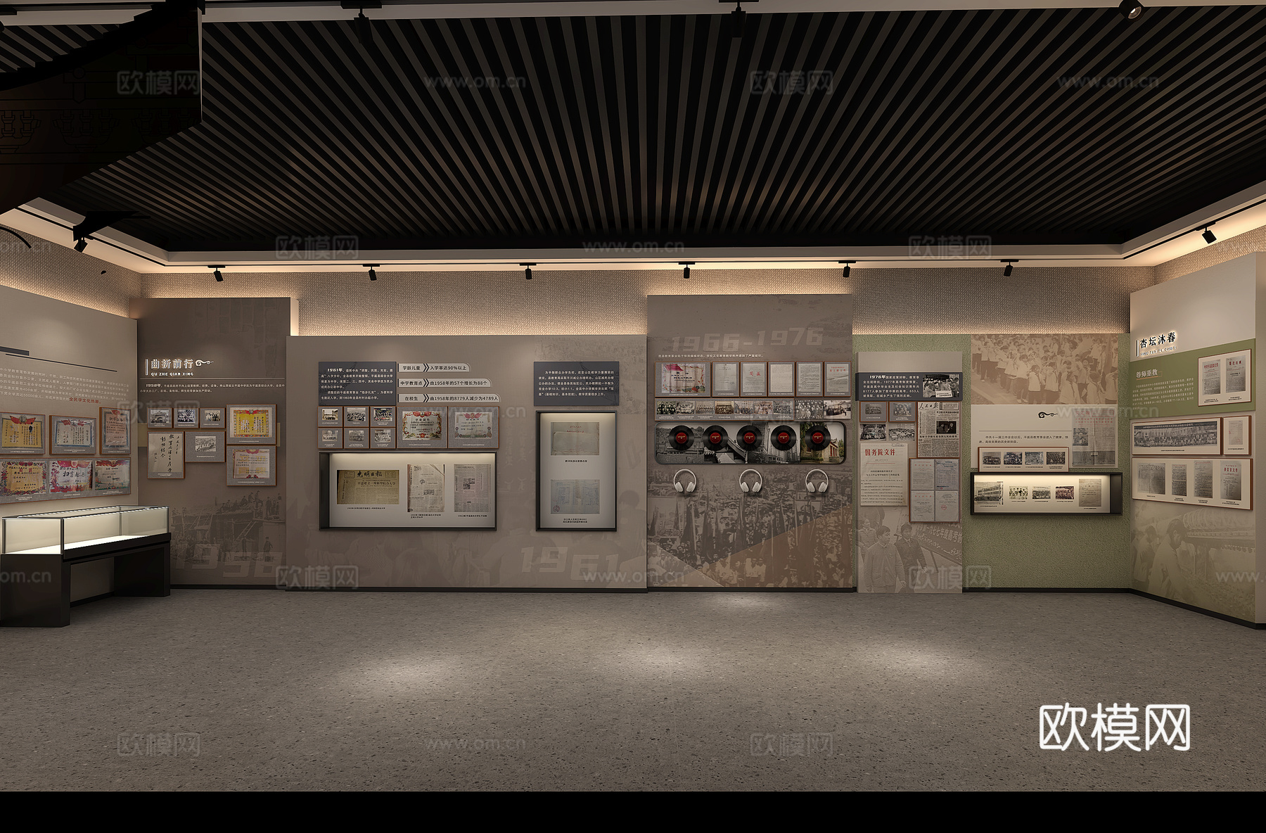 村史馆方志馆民宿展厅党建展厅su模型
