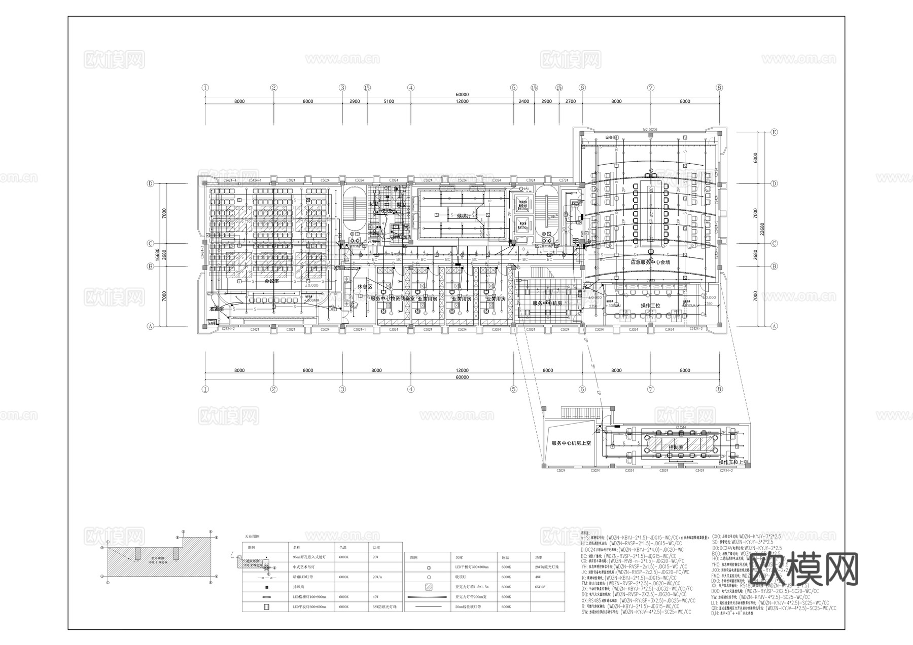 应急管理中心室内装修设计施工图cad施工图