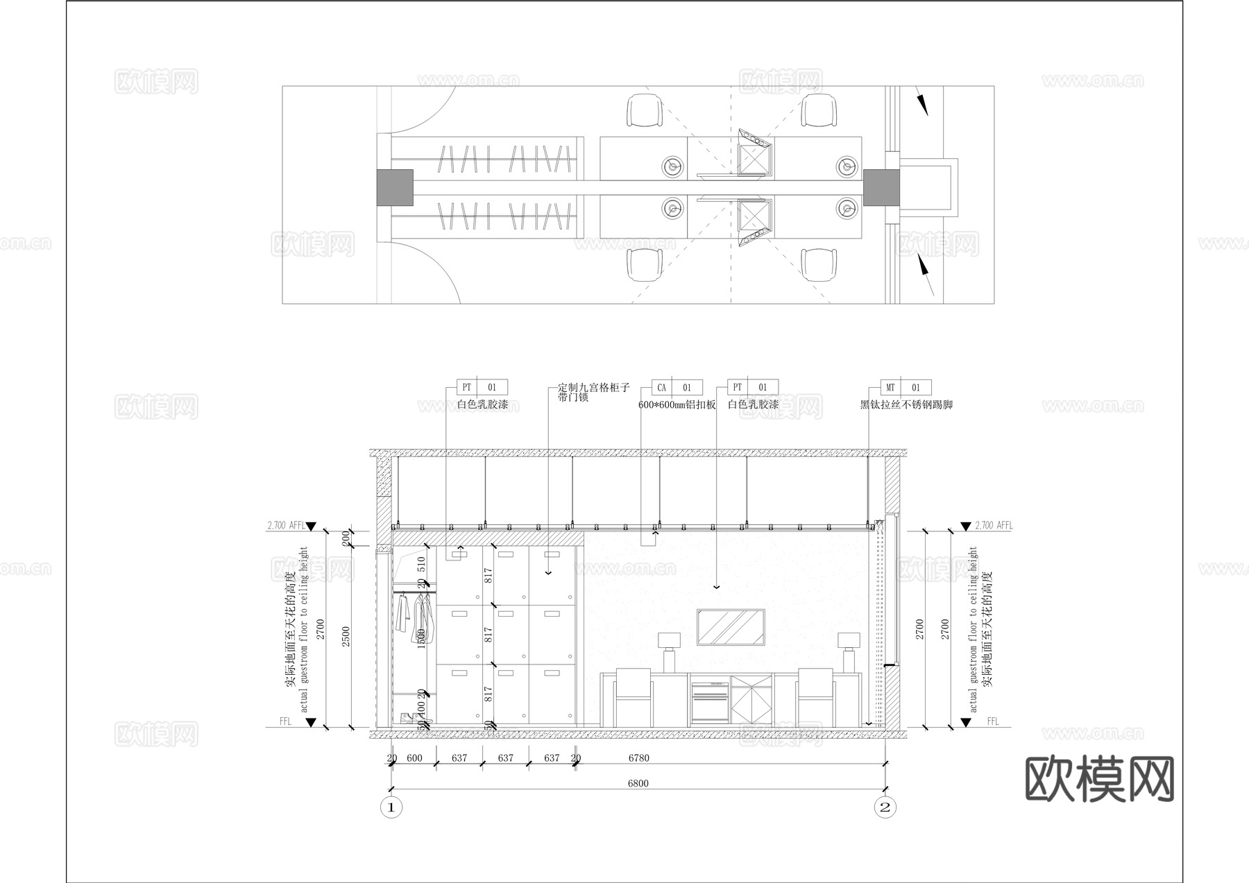 应急管理中心室内装修设计施工图cad施工图