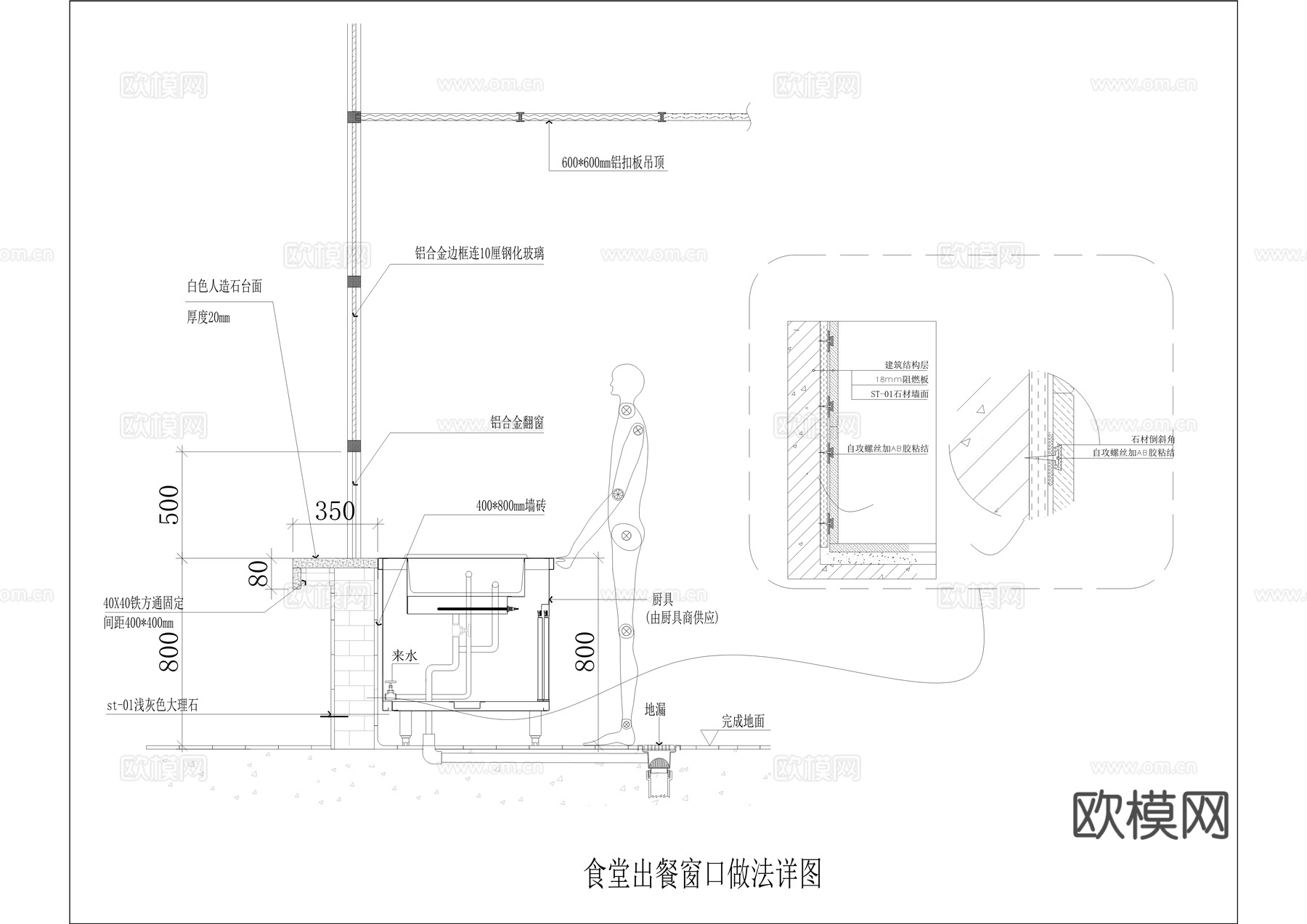 应急管理中心室内装修设计施工图cad施工图