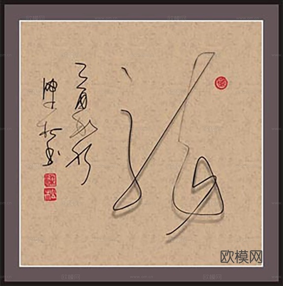 中式装饰画挂画书法字画下载(渲染图2)