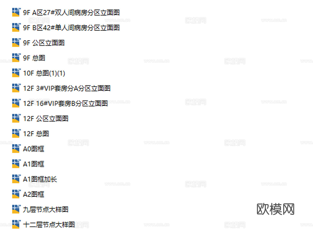 武汉康健妇婴医院装饰施工图病房区cad施工图