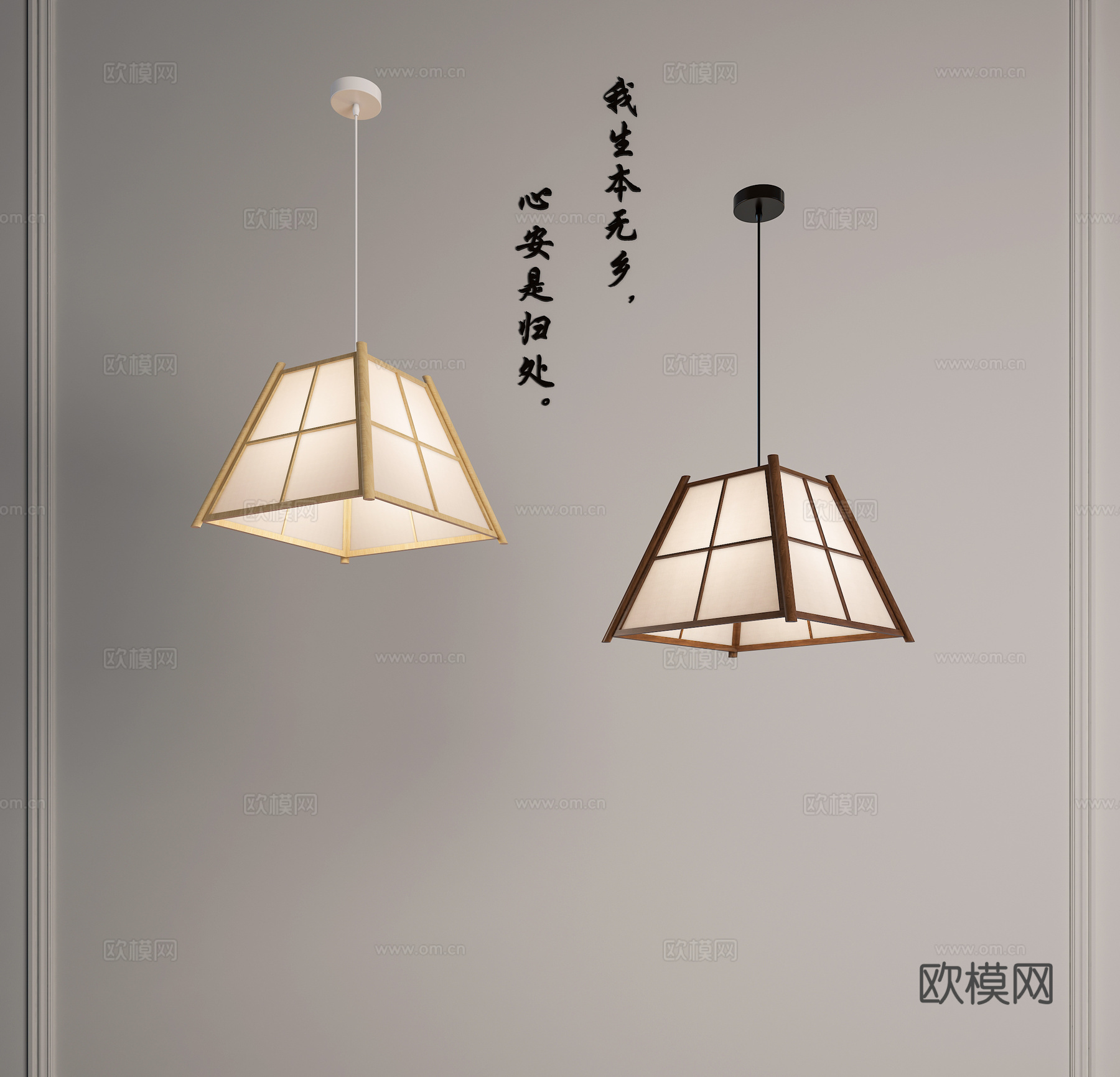 新中式吊灯 禅意吊灯 日式吊灯 棋牌室吊灯 餐饮吊灯3d模型
