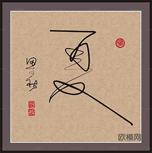 中式装饰画挂画书法字画下载(渲染图6)