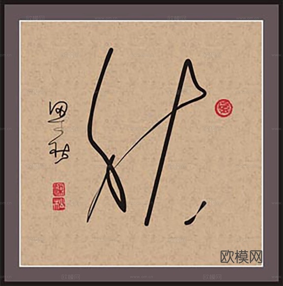 中式装饰画挂画书法字画下载(渲染图3)