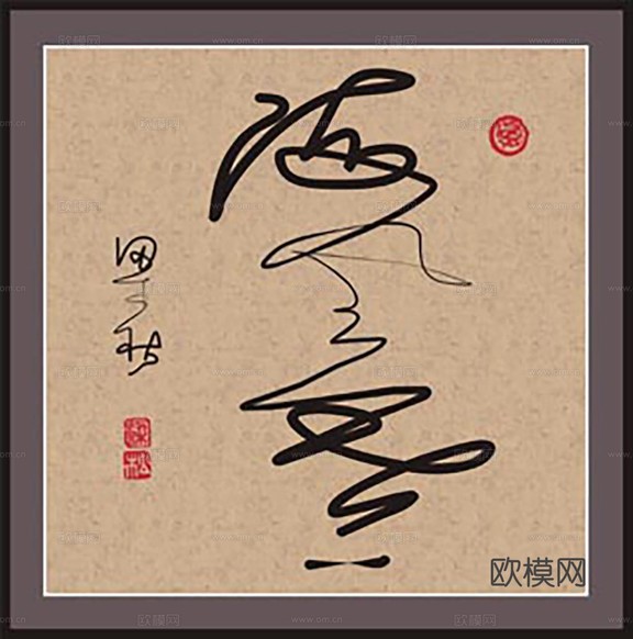 中式装饰画挂画书法字画下载(渲染图7)