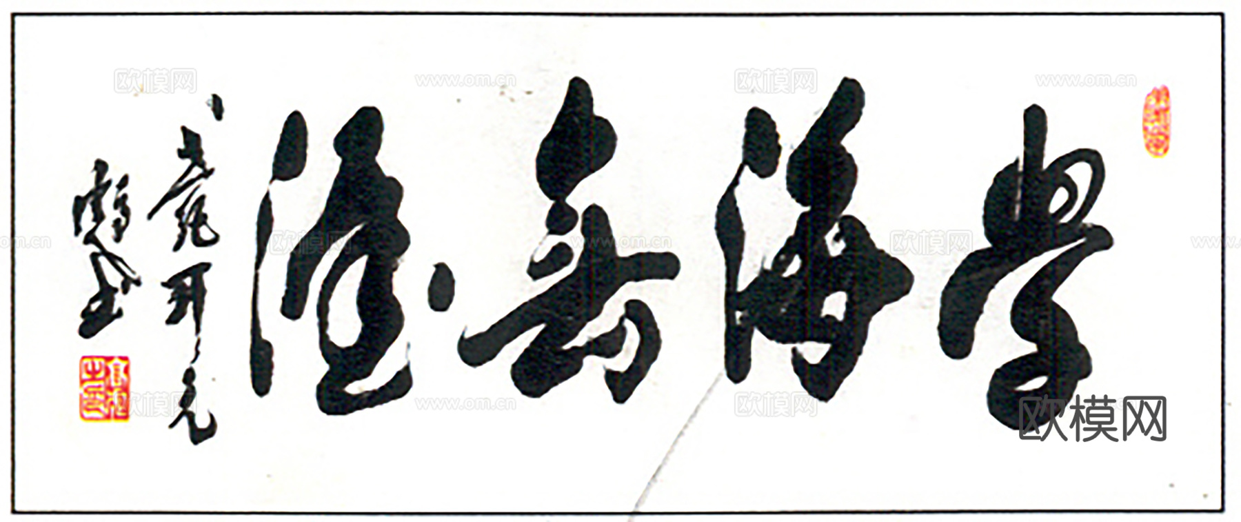 中式装饰画挂画书法字画