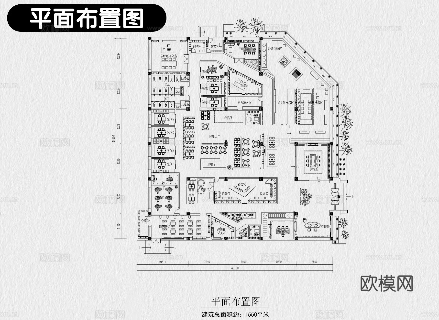 茶馆 茶楼 茶室 茶艺空间 茶叶店cad施工图