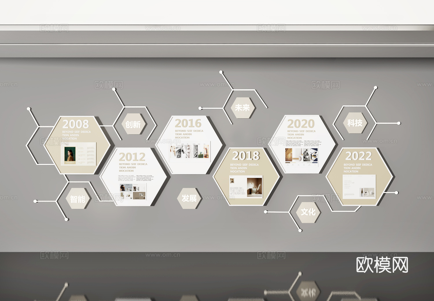 文化墙3d模型下载