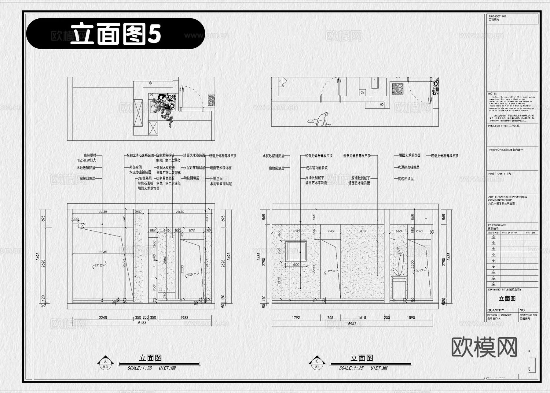 茶馆 茶楼 茶室 茶艺空间 茶叶店cad施工图