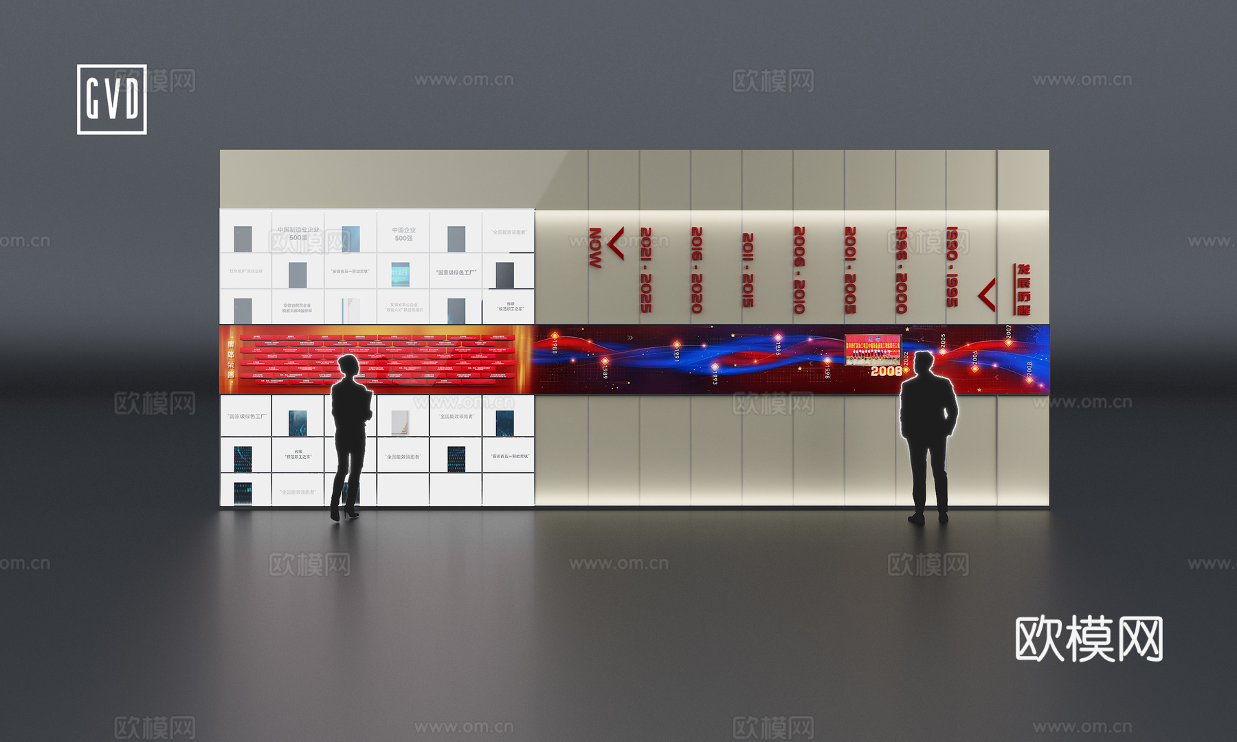 展览展示展厅 现代展厅 数字沙盘 互动沙盘 科技沙盘 现代沙3d模型