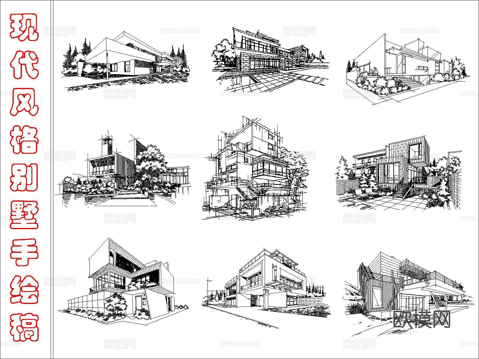 现代别墅速写手绘图cad施工图下载