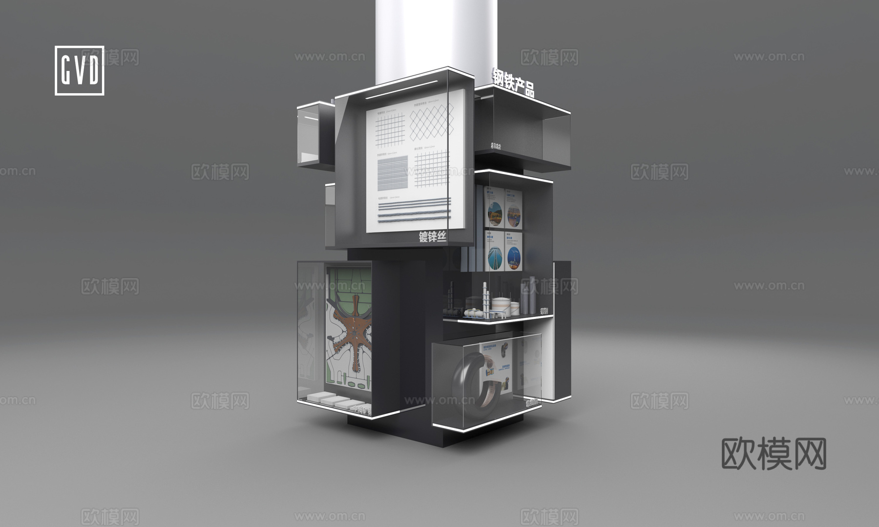 现代展厅 展柜 冶金钢铁展示柜 钢铁产品展柜 钢铁产品展示3d模型