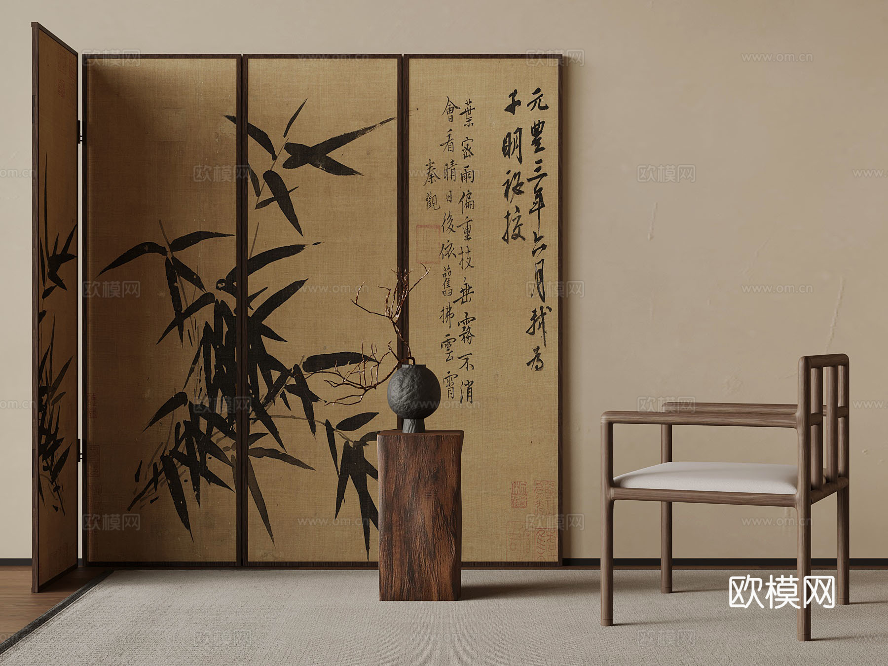 新中式屏风隔断 休闲椅 边几su模型