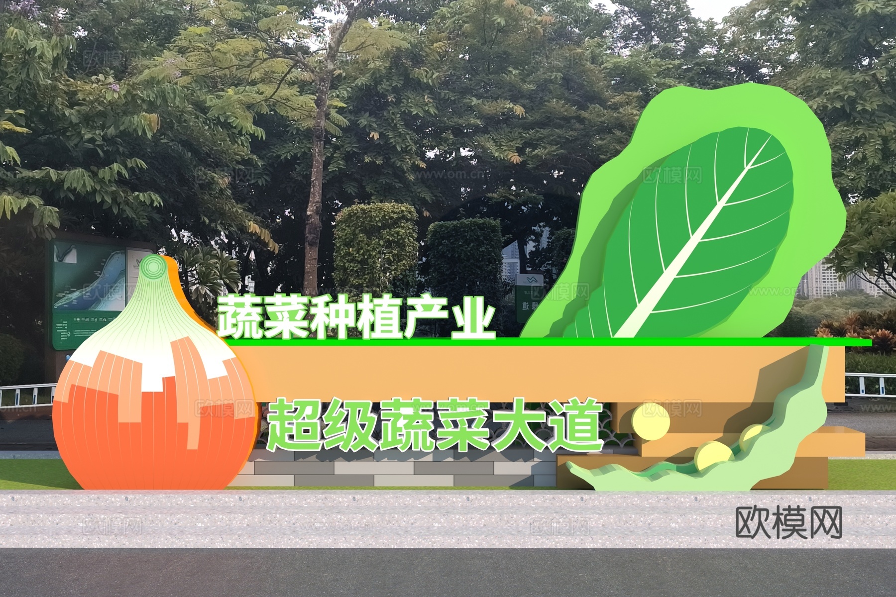 现代蔬菜雕塑主题小品3d模型