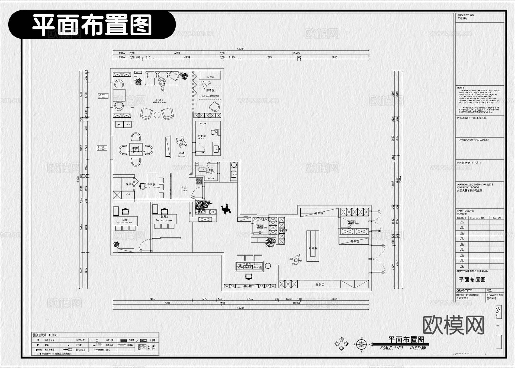 茶馆 茶楼 茶室 茶艺空间 茶叶店cad施工图
