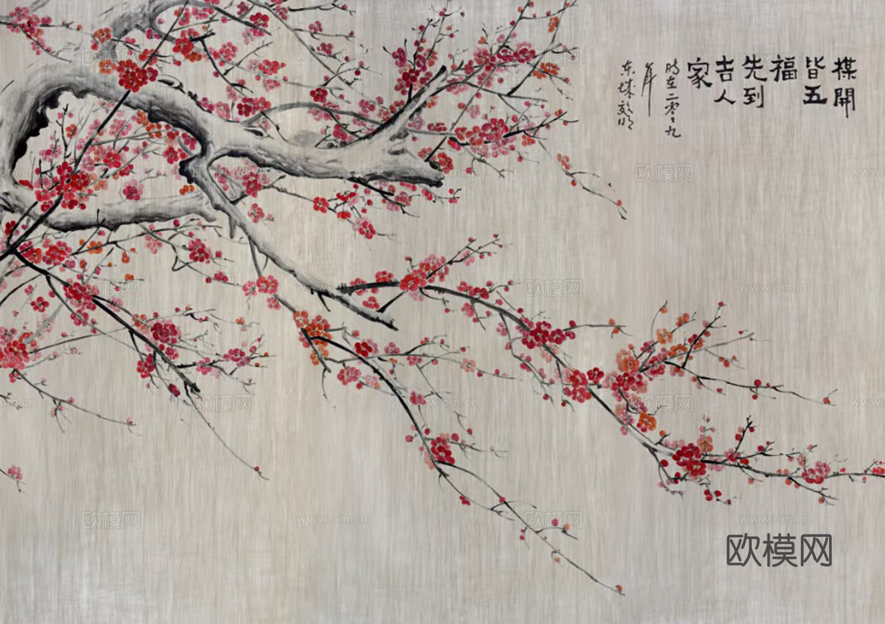 中式梅花壁画