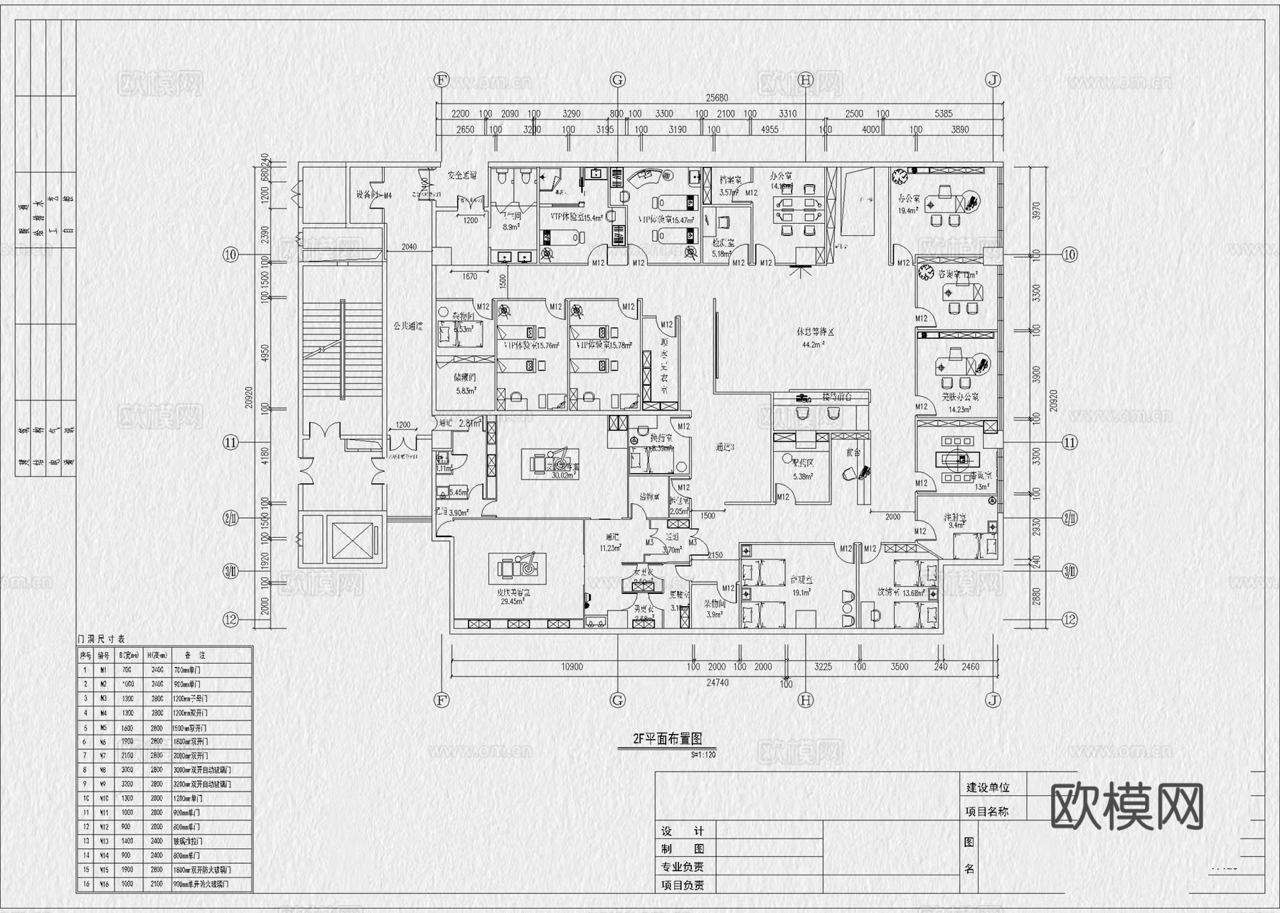 医院 美容院 整形医院 医美 整容医院 医疗美容cad施工图