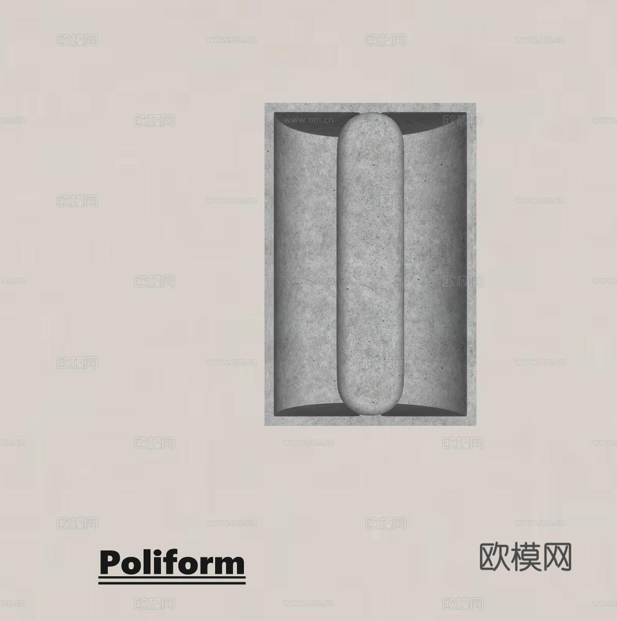现代简约壁灯 内嵌壁灯 洞石壁灯 石膏壁灯 侘寂中古壁灯su模型