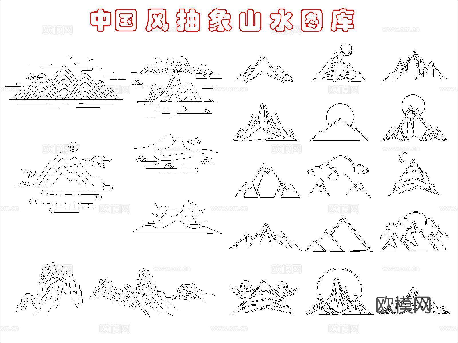 中国风抽象山水图块cad施工图