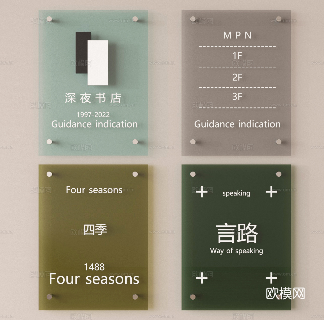 亚克力广告牌招牌su模型
