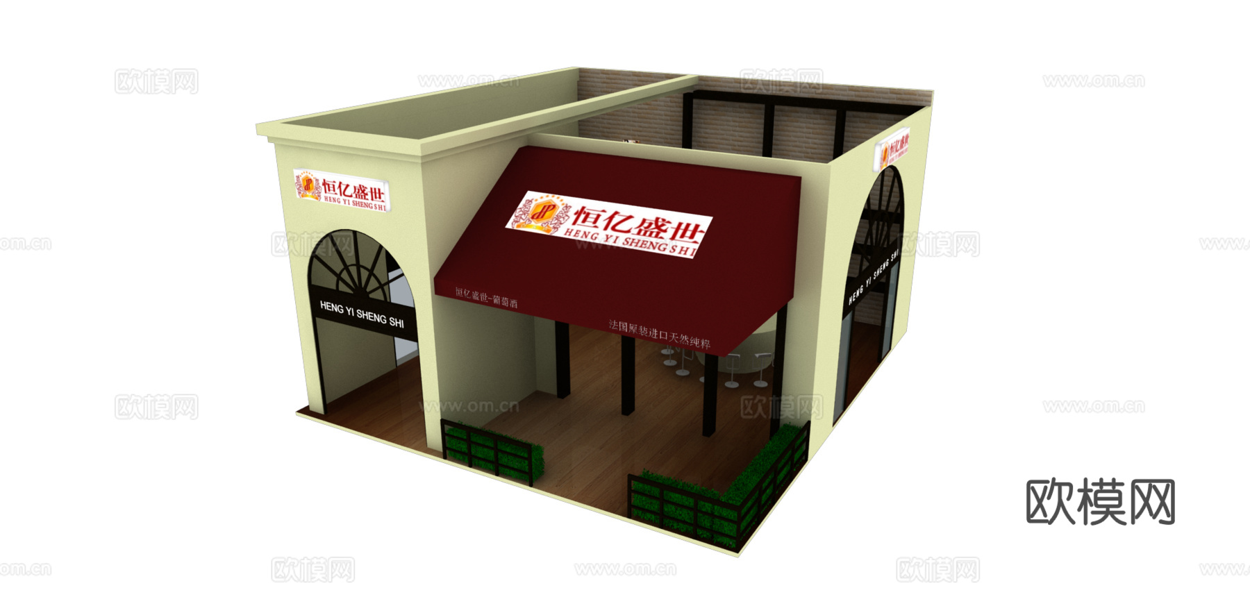 展台3d模型