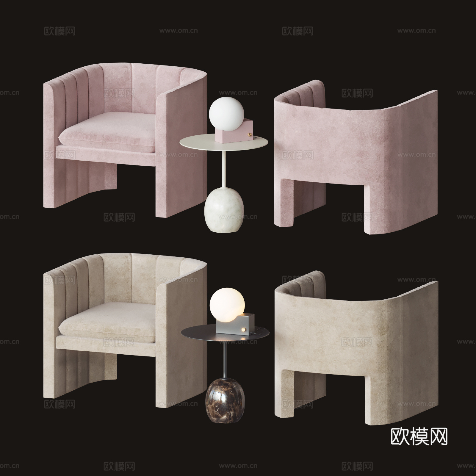 休闲椅边几3d模型