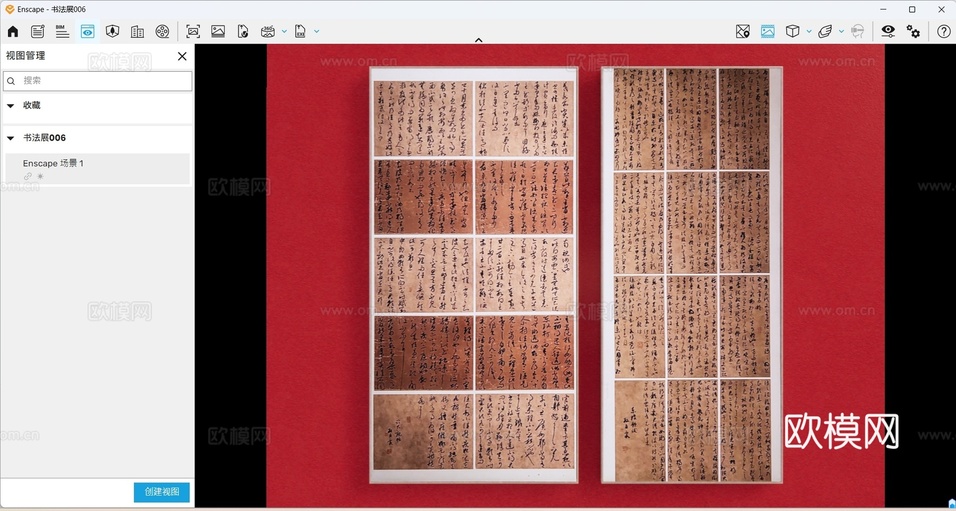 书法展 新中式字画 禅意挂画 字画 挂画组合 茶室挂画 书法su模型下载(渲染图1)
