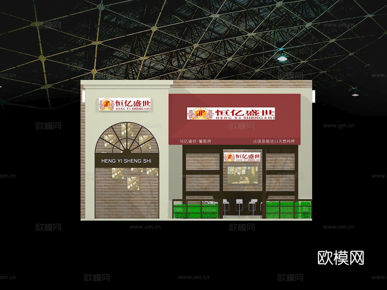 展台3d模型