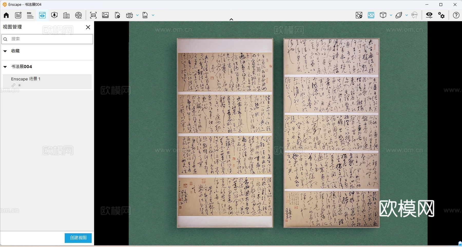 书法展 新中式字画 禅意挂画 字画 挂画组合 茶室挂画 书法su模型