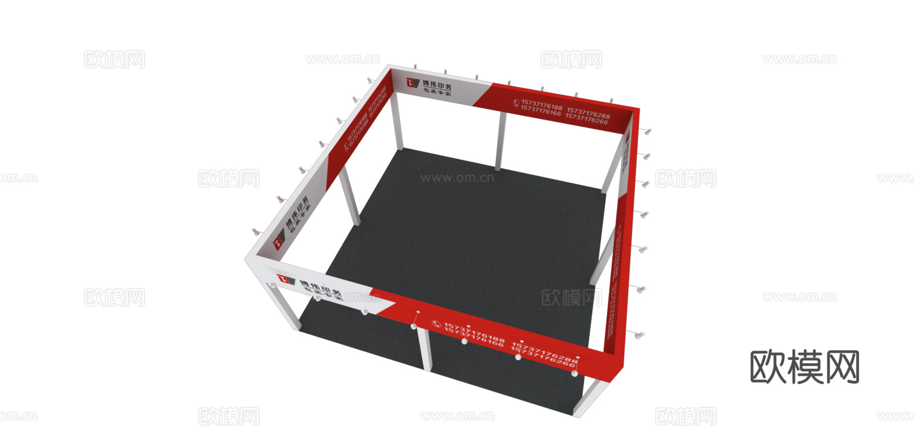 展台3d模型
