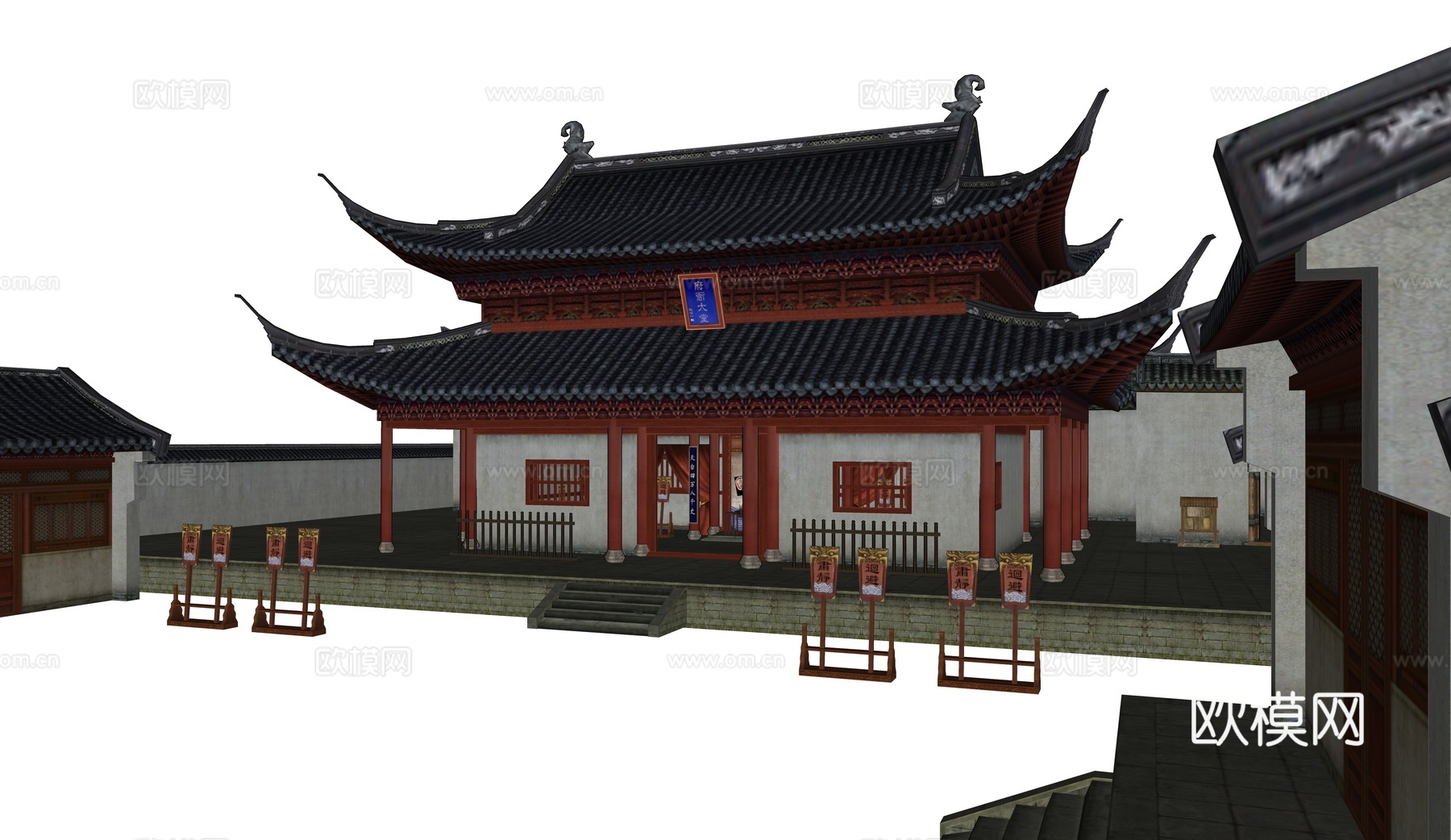 中式衙门 合院建筑 山门su模型