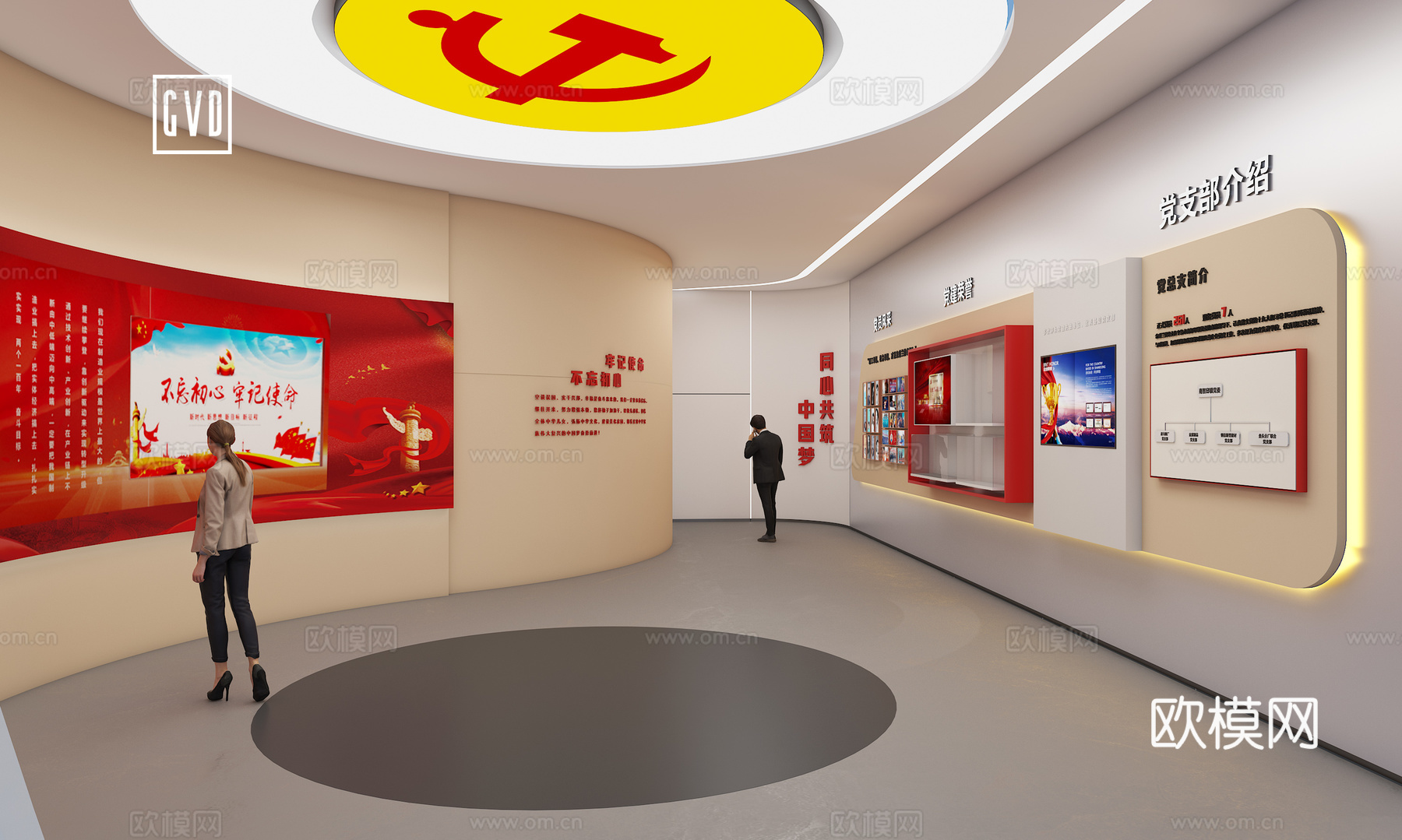 党建展厅 现代党建 红色党建展厅 智慧党建 数字党建 党建学3d模型