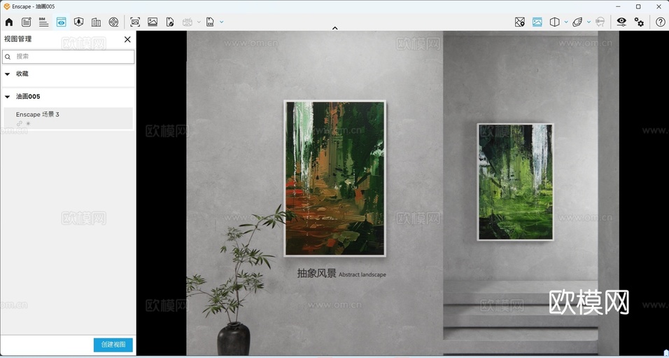 现代油画 现代极简油画 抽象风景油画 肌理画 高端艺术油画su模型下载(渲染图2)