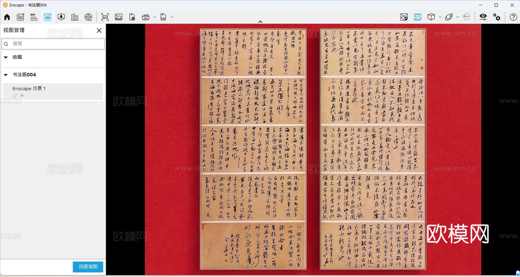 书法展 新中式字画 禅意挂画 字画 挂画组合 茶室挂画 书法su模型