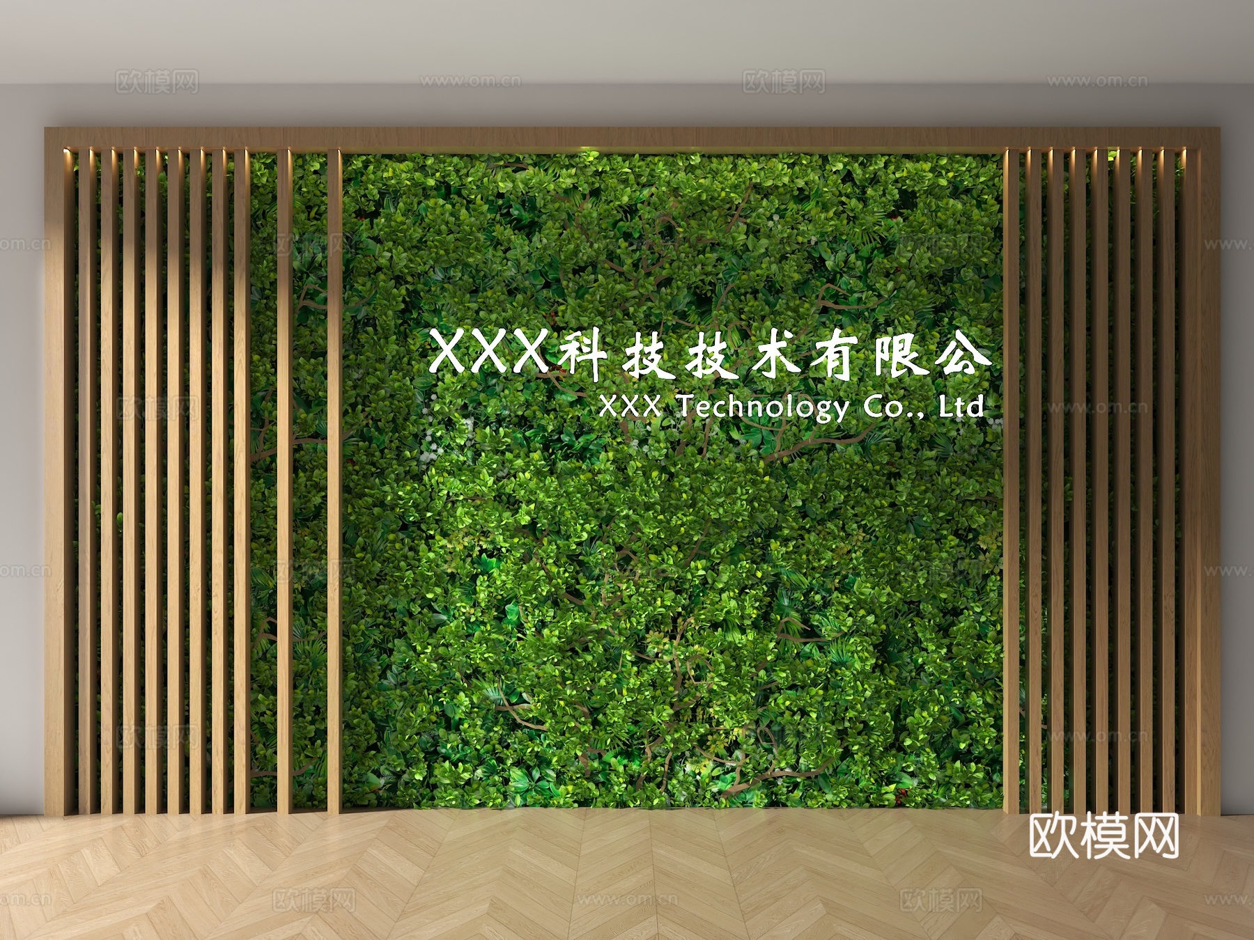 现代绿植形象墙 植物背景墙 植物墙 前台背景墙 公司形象墙su模型
