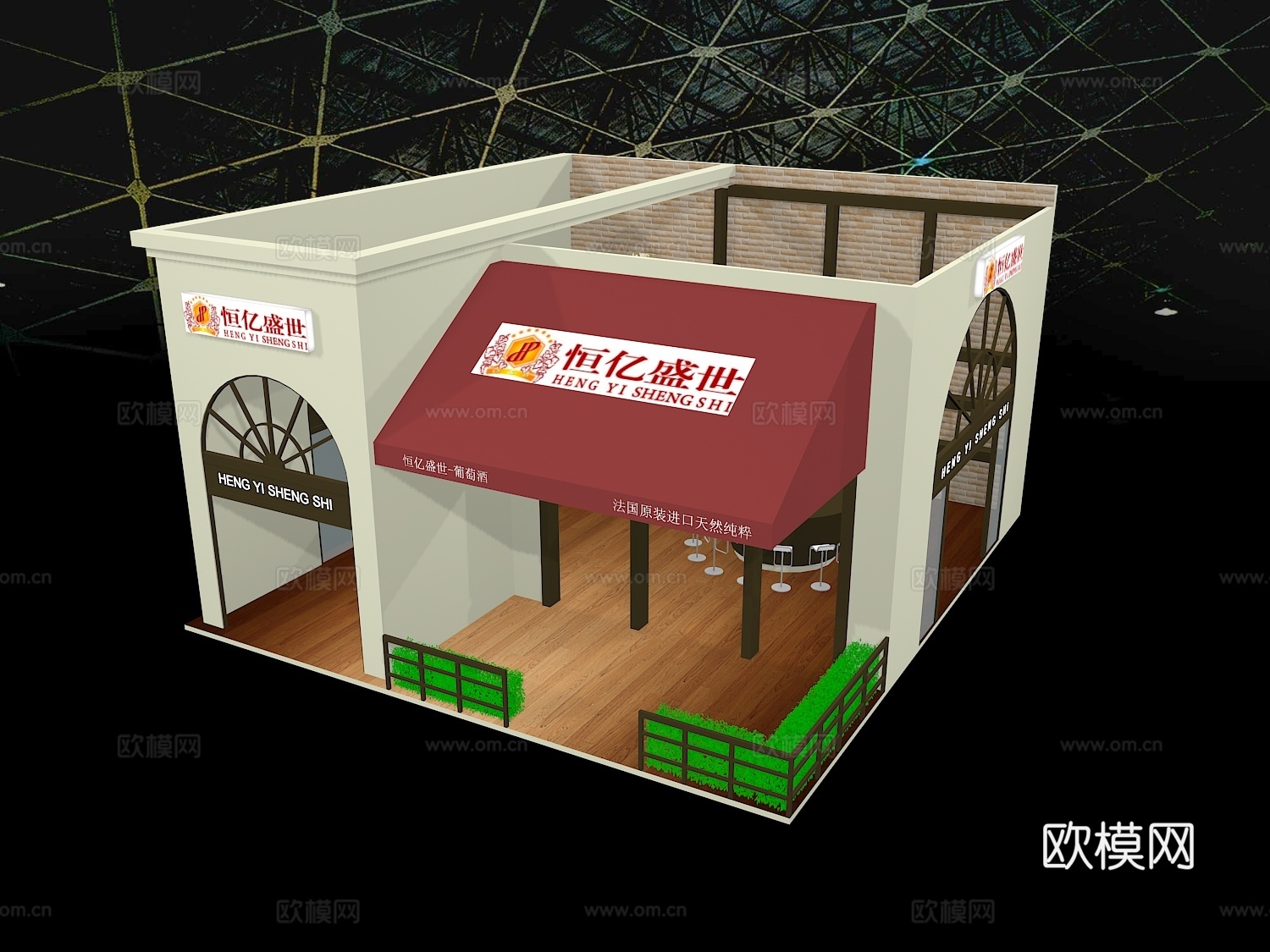 展台3d模型