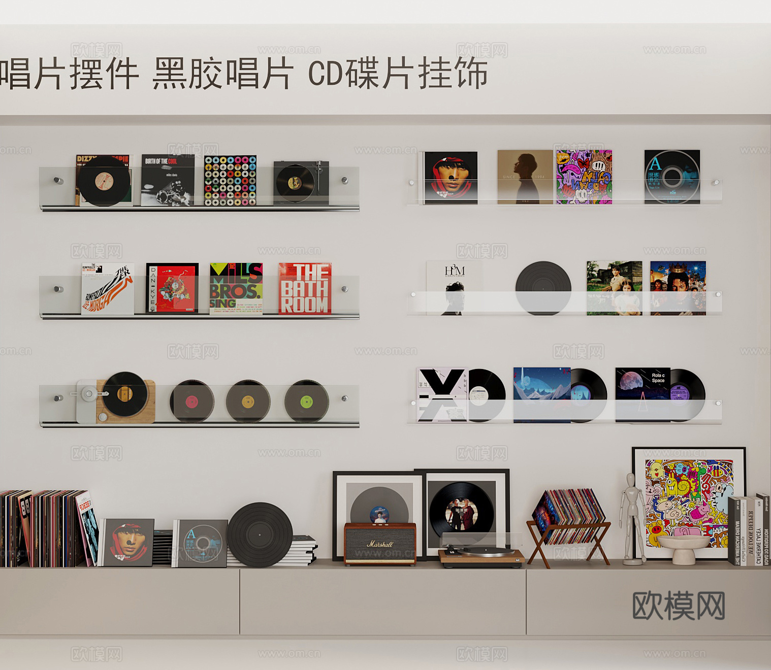 现代光盘唱片su模型